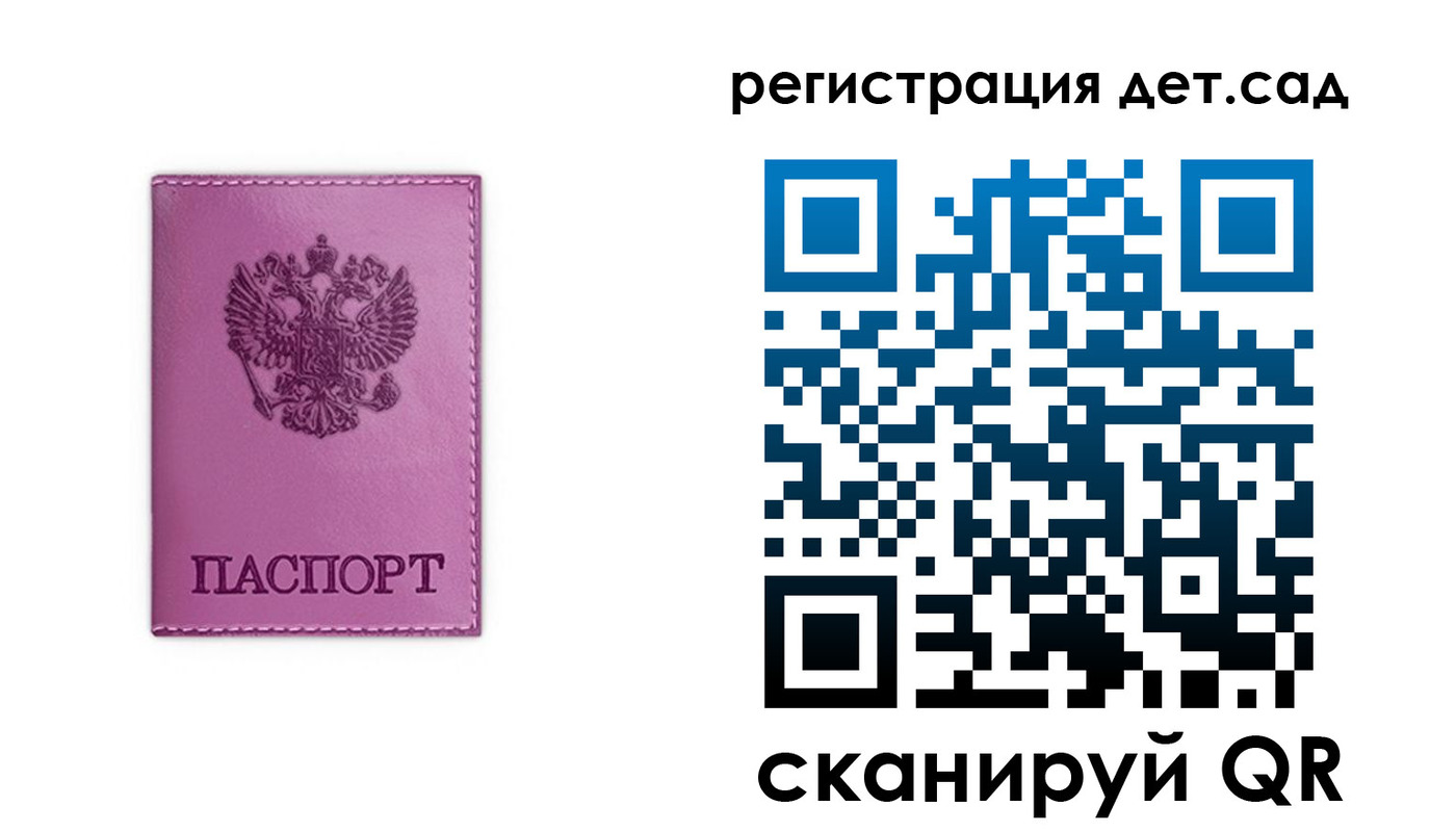 где прописаться в Коряжме