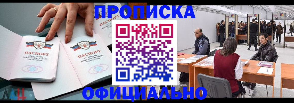 временная регистрация гарантия в Коряжме